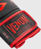 Venum Hammer Pro Boxing Gloves Velcro