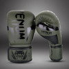 Venum Elite Boxing Gloves - Khaki/Black