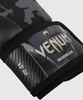 Venum Impact Boxing Gloves - Dark Camo/Sand