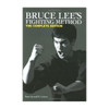 Century Bruce Lee's Fighting Method: The Complete Edition