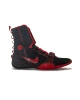 Nike HyperKO 3 Boxing Shoes