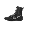 Nike HyperKO 3 Boxing Shoes