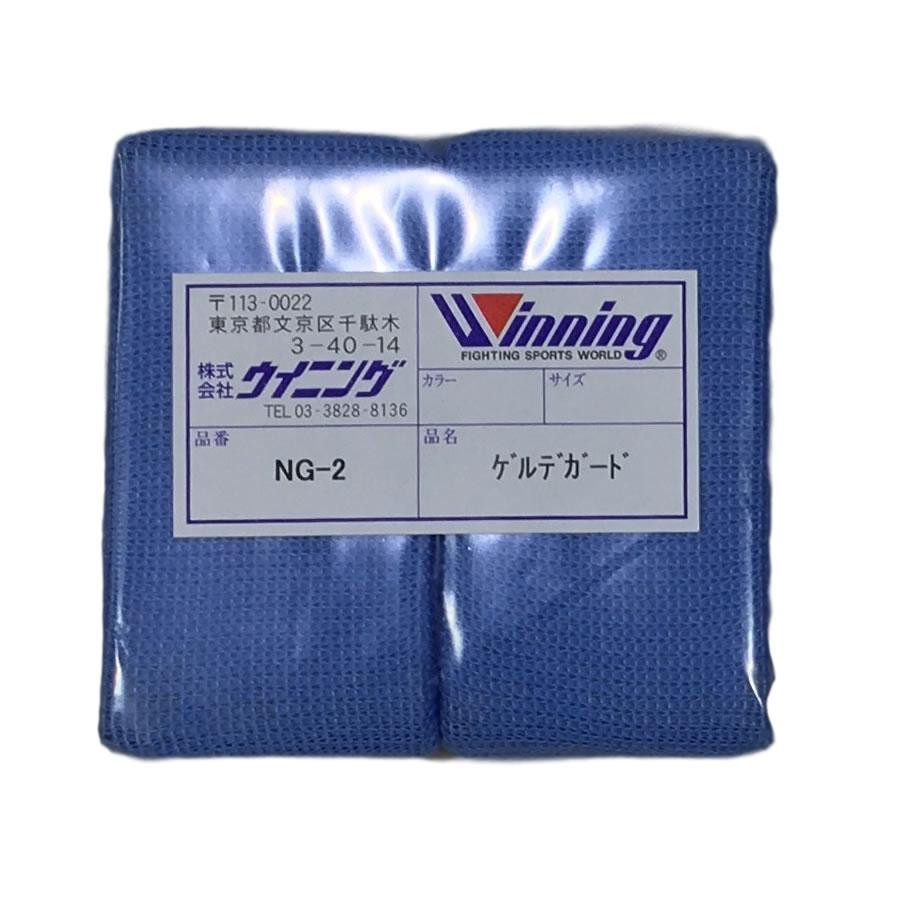 Winning Knuckle Pads Best Boxing Knuckle Guards Pro Fight Shop