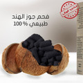 ABU SHANAB COCONUT SHELL CHARCOAL - 500 GRAM
