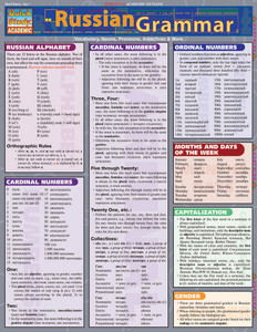 Quick Study QuickStudy Russian Grammar Laminated Study Guide BarCharts Publishing Russian Grammar Cover Image