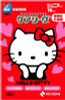NICHIBAN Adhesive Bandage Hello Kitty (Waterproof) | 吉蒂貓 兒童 急救 膠布 (防水)[日版] 16pcs