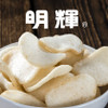 Brilliant Indonesia Shrimp Chips Curry Flavor 明輝蝦片咖喱味 80G