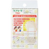 NICHIBAN Adhesive Bandage Peko-chan (Waterproof) | 牛奶妹 兒童 急救 膠布 (防水)[日版] 16pcs