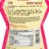 LEE KUM KEE Sweet Sauce Cheer Pack  李錦記 甜醬 直立唧唧裝 210G
