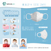 SAVEWO 3D Bear For Baby 30Pcs | 救世 立體啤 口罩 ASTM Level 2 6-24月嬰幼兒適用 (30片獨立包裝/盒) Made in HK