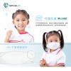 SAVEWO 3D MASK Kids 30Pcs (S/L2) | 救世 兒童 3D超立體口罩 ASTM Level 3 - 舒適軟毛耳帶 (30片獨立包裝/盒) Made in HK(Size S/L2)