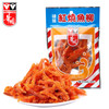 WAHYUEN - Fried Fish Chilli Flavor | 華園 辣味紅燒魚柳 30g / 150g