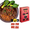 SiuTo Lever 1 Spicy Duck Blood 小杜良品 一級麻辣鴨血 600g