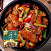 IP SHING KEE Mildly Spicy Chicken Pot Sauce 葉城記百變雞煲醬(原味) 150G X 2