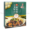 IP SHING KEE Mildly Spicy Chicken Pot Sauce 葉城記百變雞煲醬(原味) 150G X 2