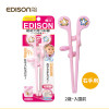 EDISON MAMA Left Handed Training Chopsticks for age 2+ 寶寶訓練筷子(粉紅色) 右手用2歲開始