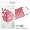 Masklab Surgical Mask Adults Ombre Grapefruit  成人外科口罩 漸層系列 西柚漸層 ASTM Lv3 ( 10Pcs/袋 ) Made in HK