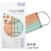 Masklab Surgical Mask Adults Ombre Coral Reef 成人外科口罩 漸層系列 湖水橙 ASTM Lv3 ( 10Pcs/袋 ) Made in HK