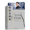 VITA GREEN Natural & Wild Vita Hair Capsules 維特健靈 維新烏絲素 (超微粉配方) 90 Capsules 防脫髮,白髮 調理肝,腎,氣血