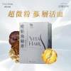 VITA GREEN Natural & Wild Vita Hair Capsules 維特健靈 維新烏絲素 (超微粉配方) 90 Capsules 防脫髮,白髮 調理肝,腎,氣血