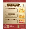 VITA GREEN Extra Strength Vita Yin Yang Capsules 維特健靈 知音蟲草加強配方菌絲體膠囊 60 Capsules 補肺鼻功效 踢走鼻敏