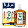 WONG TO YICK Wood Lock Medicated Balm 黃道益 活樂油 50ml