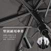 Rainec Air BY SAVEWO Ultra-Light Folding Umbrella 超輕不透光潑水摺傘