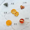 Tea Room Honey Oolong Tea : Pineapple, Orange, Hawthorn 四季養生茶館 蜂蜜菠蘿香橙烏龍 28g