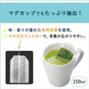 Itoen - Green Tea ECOTea Bag | 伊藤園 - 抹茶綠茶包 20pcs