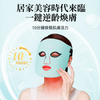JUJY Light Therapy Skin Rejuvenation Mask 紀芝 逆齡煥膚美光機 (USB Charge)