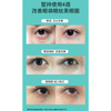 JUJY Multipolar RF Eye Beauty Treatment Device 紀芝 逆齡多極射頻美眼儀 - 第2代升級版 (USB Charge)