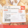 ON KEE Dried Monkey Head Mushroom 安記海味 猴頭菇 150g