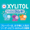 Lotte Pokemon Xylitol Mixed Flavor Ramune Candy日本樂天 寵物小精靈 木糖醇汽水糖 32g 包裝隨機發貨