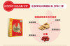 EU YAN SANG Pure Chicken Essence American Ginseng & Red Dates 6pcs  余仁生花旗參紅棗滴雞精 6包裝