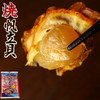 ICHIEI Baked Large Scallop | 一榮燒帆立貝大粒裝 80g [Best Before Date: Jun 11, 2024]