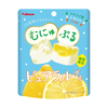 KABAYA Pure & Natural Fruit Soft Candy Lemon | KABAYA 雙層夾心水果軟糖 香檸 58g