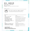CHECKCHECKCIN Bath Soak  Warming 浸浴包・驅寒保暖 5 sachets