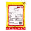 SZE HING LOONG LADYBIRD Roasted & Salted Peanut | 金龜嘜 萬里望花生 160g