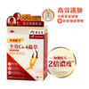 EU YAN SANG Cordyceps Mycelia Cs-4 Capsule (Enhanced Formula) | 余仁生 全效CS-4蟲草菌絲體膠囊（加强配方）50粒裝