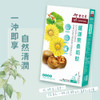 EU YAN SANG Luo Han Guo & Chrysanthemum Granules | 余仁生 羅漢果夏菊飲 10's 清肝潤肺 清熱利咽