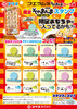 Coris Whistle Candy Cola Flv | 日本 哨子糖 可樂汽水味 8's
