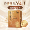 VITA GREEN Natural & Wild Lingzhi Capsules 維特健靈 五色靈芝 72 Capsules 靈芝補五臟 增強活力 抗氧力 抗病力 抗疲勞 VITA GREEN Natural & Wild Lingzhi Capsules 維特健靈 五色靈芝 72 Capsules 靈芝補五臟 增強活力 抗氧力 抗病力 抗疲勞