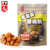 WAHYUEN - Fried Dough Salted Egg Yolk Flavor | 華園 鹹蛋黃 齋燒鵝 84G [Best Before Dec 31, 2025 ]