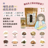 【預計7-14天出貨】NPH Postpartum Lactation Herbal Tea | 南北行 x Mame Lab – 娘辰．疏乳湧泉茶 10's
