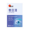 WAI YUEN TONG VisionBright | 位元堂 養目清 30's