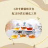 TEA LAB Ageless Cat Tea Gift Set | 花研草說 石斛凍齡貓茶 茶禮套裝 6's