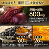 FINE Clam Extract with Liver Hydrolysate Oyster & Turmeric Premium | FINE 金裝姜黃解酒護肝精華軟膠囊 90's