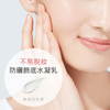 Kanebo ALLIE Facial Gel UV EX | 佳麗寶 ALLIE 高效防曬亮顏飾底乳 EX SPF50+ PA++++ 60g