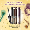 MAJOLICA MAJORCA Lash Expander Peacock Long Mascara | 資生堂 戀愛魔鏡 睫毛增長液濃密纖長睫毛膏 孔雀羽翼 (BR666 琥珀棕色) 6g