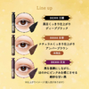 MAJOLICA MAJORCA Lash Expander Peacock Long Mascara | 資生堂 戀愛魔鏡 睫毛增長液濃密纖長睫毛膏 孔雀羽翼 (BR666 琥珀棕色) 6g